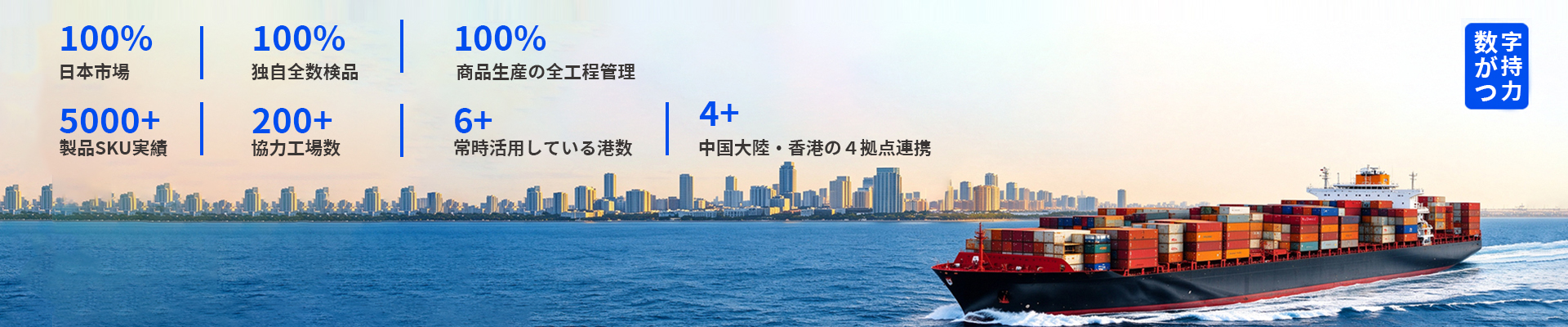 思伊の強み